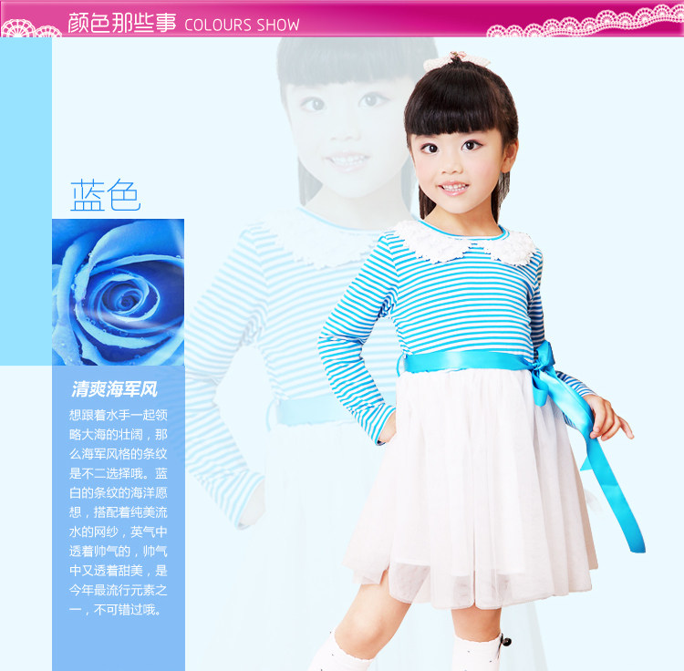 Jingle baby clothes girls Mitch 2013 spring new children's stitch long sleeve embroidery round neck stripes dress