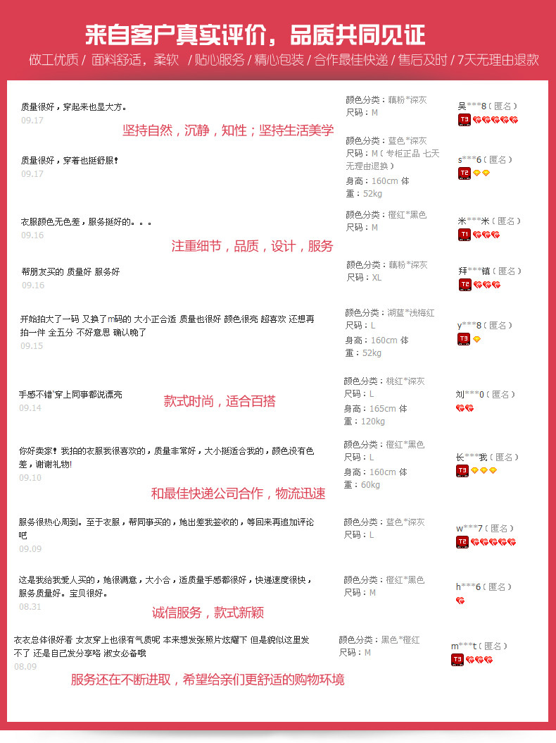 【多图】<em>荷花少女旗舰店</em>官网直销,荷花少女20