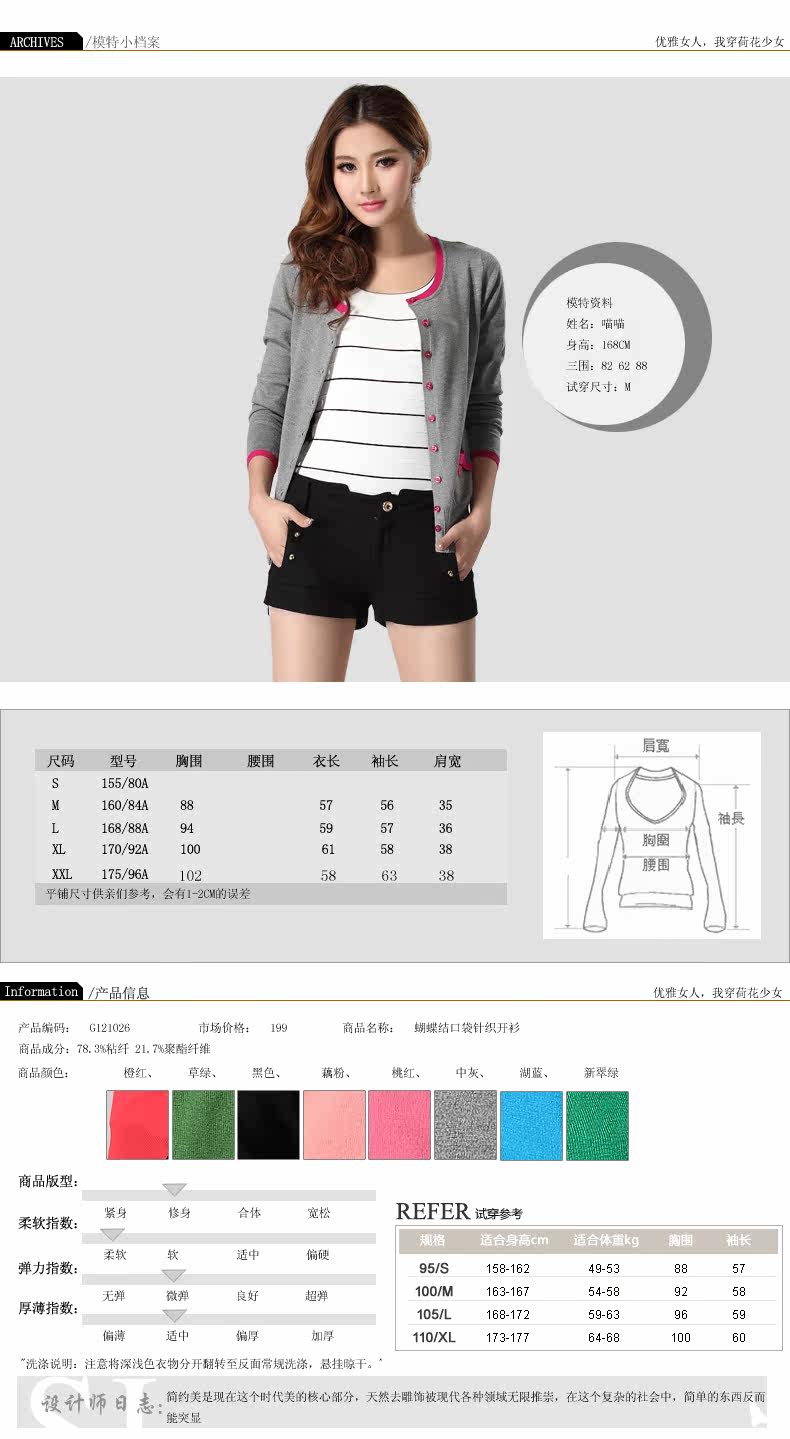 【多图】<em>荷花少女旗舰店</em>官网直销【热卖】荷花
