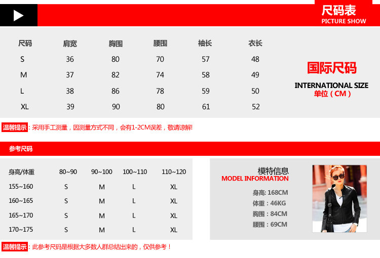 Кожаная куртка 诺恩斯利 2013春款新品pu短款女装外套 修身机车女士皮衣2071 Roensl 12b2071g