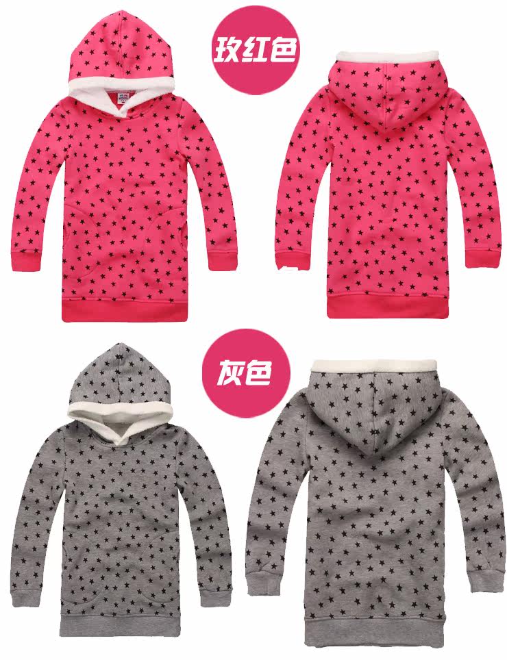 Baoyeah 2013 spring loaded kids girls children sweater new Korean long thick pullovers David clothing