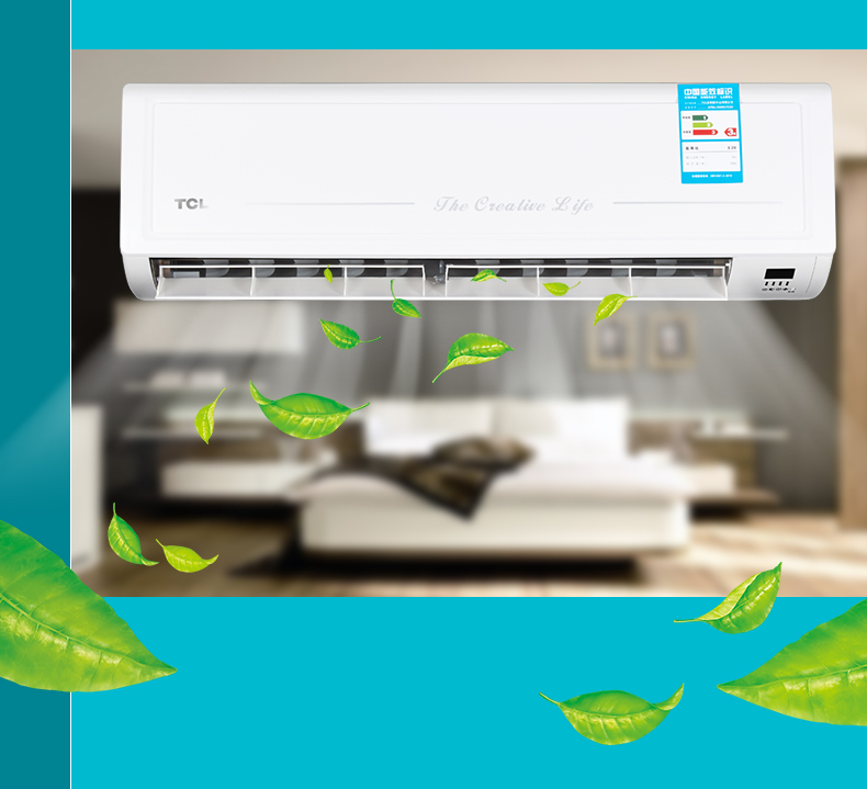 【多图】tcl冰洗空调旗舰店官网直销,【家电黄