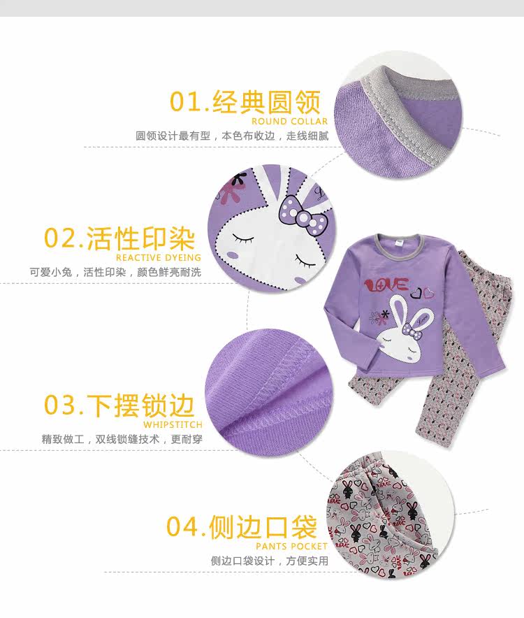 淘<em>贝贝</em>TAOBEIBEI 儿童<em>睡衣</em> 儿童保暖<em>睡衣女童</em>