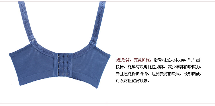 淘金币 菲姿婷 女士内衣精油<em>水袋胸罩</em>深V性感