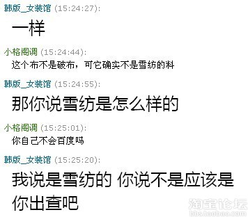 <em>包邮</em>的产品我要<em>退货</em>该由谁出运费 - 买家地盘 