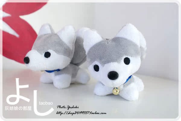 雪橇犬毛绒公仔 可爱大尾巴哈士奇毛绒小狗挂