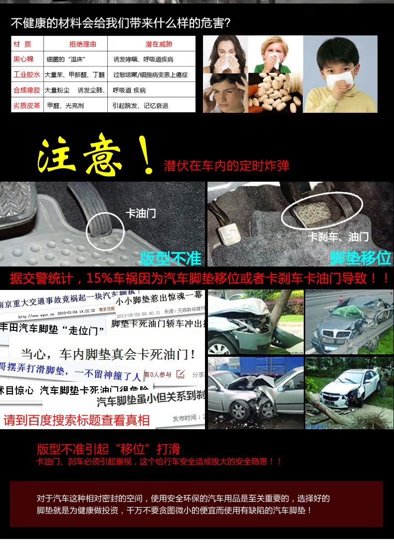 Коврики для автомобиля Still decorated car goods Ee150e130 Ee Audi a3, Audi a4, Audi a4l, Audi a6l, Audi a8, Audi q5, Audi a6, Audi a8l, Audi q7, Audi tts, BMW X5, BMW 1, BMW 3, BMW 5, BMW 6, BMW 7, BMW X3, BMW X6, Porsche cayenne, Mercedes-Benz CLK, Mercedes-Benz CLS, Mercedes-Benz класса CL, Mercedes-Benz класса C, Mercedes-Benz класса E, Mercedes-Benz класса GLK внедорожник, Mercedes-Benz класса G, Mercedes-Benz класса R, Mercedes-Benz SL, Mercedes-Benz SLK, Mercedes-Benz класса S, Honda Spirior, Honda CR-V, Honda odyssey, Honda Fit, HONDA CITY, Honda City, Honda CIVIC, Honda Accord, BYD F3, BYD F3DM, BYD F3R, BYD F6, Buick La Cross, Buick Excelle GT, Buick regal, Buick lacrosse, Buick excelle, Buick Regal, Dongfeng Peugeot 408, Dongfeng Peugeot 206, Dongfeng Peugeot 207, Dongfeng peugeot 207 хэтчбек, Dongfeng Peugeot 307, Dongfeng peugeot 307 хэтчбек, Changan benben, Длинные yuexiang, Great wall tengyi c30, Great wall hover, Volkswagen Passat, Volkswagen santana 2000, Volkswagen Tiguan, Volkswagen Touareg, Volkswagen golf 6, Volkswagen CC, Volkswagen bora, Volkswagen polo, Volkswagen gol, Volkswagen golf, Volkswagen beetle, Volkswagen jetta, Солнечный volkswagen, Vw magotan, Volkswagen passat, Volkswagen santana, Volkswagen santana 3000, Volkswagen Santana Vista, Volkswagen Sagitar, Volkswagen Touran, Dongfeng Jingyi, Southeast Lioncel, Southeast Lin yue, Fiat Palio, Ford MONDEO, Ford Focus, Ford Fiesta, Ford Mondeo, Гиппокамп 3, Sea Horse Familia, Sea Horse Tritec, Sea Horse Primal, FRVFSV, Brilliance zhong hua, Geely King Kong, Geely Vision, Geely CK, Jeep Grand Cherokee, Jeep Wrangler, Jeep Compass, JAC RS, JAC Sedan, Lexus ES, Lexus GS, Lexus LX, Lexus RX, Renault может гордиться моя, Suzuki 09 Plough, TianYu suzuki SX4, Suzuki Swift, Land Rover Discovery, Range Rover, Mazda Rui wing, Mazda 2, Mazda M3, Mazda M6, Chery A3, Chery A5, Chery QQ, Chery Fulwin, Chery Tritec, Chery Tiggo, Kia Forte, Kia carnival, Kia Qianlima, Kia Cerato, KIA Sportage, Nissan паладин, Nissan X-Trail, Nissan Teana, Bluebird Sylphy, Nissan Sunny, Nissan Tiida, Nissan Qashqai, Nissan Livina, Nissan Tiida, ROVER 350, Roewe 550, Roewe 750, Mitsubishi Lancer EX, Mitsubishi Galant, Mitsubishi Lancer, Mitsubishi LingShuai, Mitsubishi Outlander, Mitsubishi Pajero, Subaru Outback , Subaru Forester, Skoda Superb, Skoda Fabia, Skoda Octavia, Faw WeiZhi, Faw Xiali, Toyota RAV4, Toyota Land Cruiser PRADO, Toyota Highlander, Toyota Corolla, Toyota Crown, Toyota Fielder, Toyota Camry, Toyota Land Cruiser Prado VX, Toyota Prado, Toyota Reiz, Toyota Vios, Toyota Yaris, Toyota Yaris, Volvo S40, Volvo xc60, Dongfeng Citroen sega two compartments, Dongfeng Citroen C2, Dongfeng Citroen C5, Dongfeng citroen elysee, Dongfeng Citroen sega, Hyundai Verna, Hyundai Sonata, Hyundai Matrix, Hyundai Victory , Hyundai Santa Fe, Hyundai Sonata, Hyundai Tucson, Hyundai Accent, Hyundai Elantra, Hyundai YuXiang, Hyundai Elantra Yuedong, Chevrolet epica, Chevrolet Captiva, Chevrolet Cruze, Chevrolet Aveo, Chevrolet Spark, Chevrolet Lova, Новый Chevrolet Парус, Mercedes-Benz B50, Mercedes-Benz B70 В клетку Audi, BMW, Porsche, Mercedes-Benz, Honda, BYD, Buick, Peugeot, VOSS, Great Wall, Volkswagen, DFM, Southeast, Fiat, Ford, Гиппокамп, Brilliance, Geely, Jeep, JAC, Lexus, Renault, Suzuki, Land Rover, Mazda, Chery, Kia, Nissan, Roewe, Mitsubishi, Subaru, Skoda, TFC, TOYOTA, Volvo, Citroen, Модерн, Chevrolet, FAW Коврики для автомобиля Still decorated car goods Ee150e130 Ee Audi a3, Audi a4, Audi a4l, Audi a6l, Audi a8, Audi q5, Audi a6, Audi a8l, Audi q7, Audi tts, BMW X5, BMW 1, BMW 3, BMW 5, BMW 6, BMW 7, BMW X3, BMW X6, Porsche cayenne, Mercedes-Benz CLK, Mercedes-Benz CLS, Mercedes-Benz класса CL, Mercedes-Benz класса C, Mercedes-Benz класса E, Mercedes-Benz класса GLK внедорожник, Mercedes-Benz класса G, Mercedes-Benz класса R, Mercedes-Benz SL, Mercedes-Benz SLK, Mercedes-Benz класса S, Honda Spirior, Honda CR-V, Honda odyssey, Honda Fit, HONDA CITY, Honda City, Honda CIVIC, Honda Accord, BYD F3, BYD F3DM, BYD F3R, BYD F6, Buick La Cross, Buick Excelle GT, Buick regal, Buick lacrosse, Buick excelle, Buick Regal, Dongfeng Peugeot 408, Dongfeng Peugeot 206, Dongfeng Peugeot 207, Dongfeng peugeot 207 хэтчбек, Dongfeng Peugeot 307, Dongfeng peugeot 307 хэтчбек, Changan benben, Длинные yuexiang, Great wall tengyi c30, Great wall hover, Volkswagen Passat, Volkswagen santana 2000, Volkswagen Tiguan, Volkswagen Touareg, Volkswagen golf 6, Volkswagen CC, Volkswagen bora, Volkswagen polo, Volkswagen gol, Volkswagen golf, Volkswagen beetle, Volkswagen jetta, Солнечный volkswagen, Vw magotan, Volkswagen passat, Volkswagen santana, Volkswagen santana 3000, Volkswagen Santana Vista, Volkswagen Sagitar, Volkswagen Touran, Dongfeng Jingyi, Southeast Lioncel, Southeast Lin yue, Fiat Palio, Ford MONDEO, Ford Focus, Ford Fiesta, Ford Mondeo, Гиппокамп 3, Sea Horse Familia, Sea Horse Tritec, Sea Horse Primal, FRVFSV, Brilliance zhong hua, Geely King Kong, Geely Vision, Geely CK, Jeep Grand Cherokee, Jeep Wrangler, Jeep Compass, JAC RS, JAC Sedan, Lexus ES, Lexus GS, Lexus LX, Lexus RX, Renault может гордиться моя, Suzuki 09 Plough, TianYu suzuki SX4, Suzuki Swift, Land Rover Discovery, Range Rover, Mazda Rui wing, Mazda 2, Mazda M3, Mazda M6, Chery A3, Chery A5, Chery QQ, Chery Fulwin, Chery Tritec, Chery Tiggo, Kia Forte, Kia carnival, Kia Qianlima, Kia Cerato, KIA Sportage, Nissan паладин, Nissan X-Trail, Nissan Teana, Bluebird Sylphy, Nissan Sunny, Nissan Tiida, Nissan Qashqai, Nissan Livina, Nissan Tiida, ROVER 350, Roewe 550, Roewe 750, Mitsubishi Lancer EX, Mitsubishi Galant, Mitsubishi Lancer, Mitsubishi LingShuai, Mitsubishi Outlander, Mitsubishi Pajero, Subaru Outback , Subaru Forester, Skoda Superb, Skoda Fabia, Skoda Octavia, Faw WeiZhi, Faw Xiali, Toyota RAV4, Toyota Land Cruiser PRADO, Toyota Highlander, Toyota Corolla, Toyota Crown, Toyota Fielder, Toyota Camry, Toyota Land Cruiser Prado VX, Toyota Prado, Toyota Reiz, Toyota Vios, Toyota Yaris, Toyota Yaris, Volvo S40, Volvo xc60, Dongfeng Citroen sega two compartments, Dongfeng Citroen C2, Dongfeng Citroen C5, Dongfeng citroen elysee, Dongfeng Citroen sega, Hyundai Verna, Hyundai Sonata, Hyundai Matrix, Hyundai Victory , Hyundai Santa Fe, Hyundai Sonata, Hyundai Tucson, Hyundai Accent, Hyundai Elantra, Hyundai YuXiang, Hyundai Elantra Yuedong, Chevrolet epica, Chevrolet Captiva, Chevrolet Cruze, Chevrolet Aveo, Chevrolet Spark, Chevrolet Lova, Новый Chevrolet Парус, Mercedes-Benz B50, Mercedes-Benz B70 В клетку Audi, BMW, Porsche, Mercedes-Benz, Honda, BYD, Buick, Peugeot, VOSS, Great Wall, Volkswagen, DFM, Southeast, Fiat, Ford, Гиппокамп, Brilliance, Geely, Jeep, JAC, Lexus, Renault, Suzuki, Land Rover, Mazda, Chery, Kia, Nissan, Roewe, Mitsubishi, Subaru, Skoda, TFC, TOYOTA, Volvo, Citroen, Модерн, Chevrolet, FAW