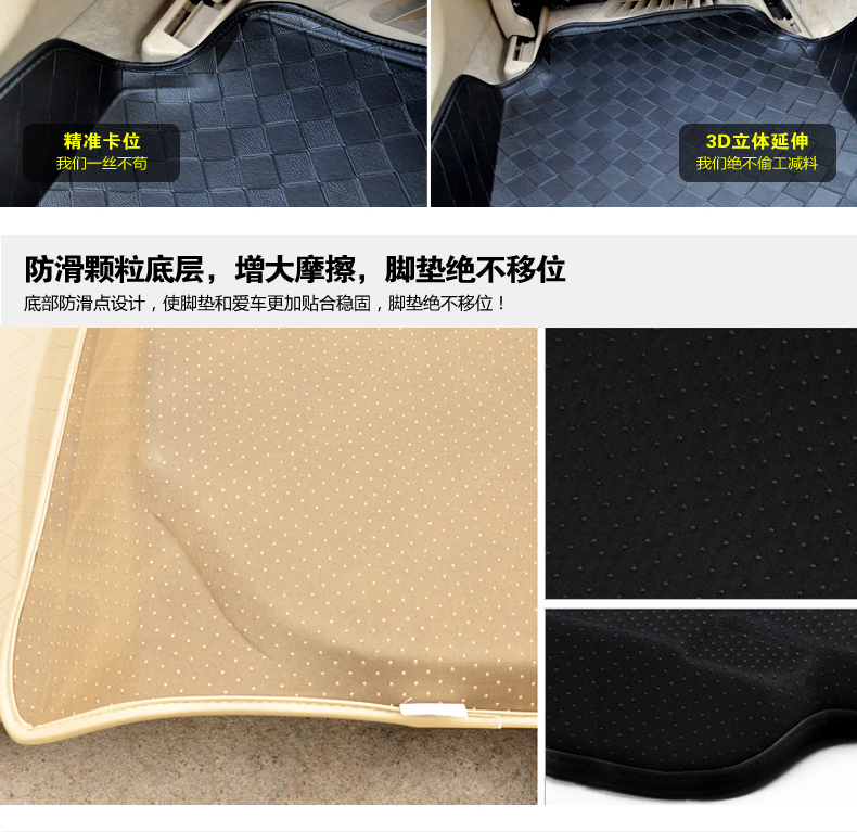Коврики для автомобиля Still decorated car goods Ee150e130 Ee Audi a3, Audi a4, Audi a4l, Audi a6l, Audi a8, Audi q5, Audi a6, Audi a8l, Audi q7, Audi tts, BMW X5, BMW 1, BMW 3, BMW 5, BMW 6, BMW 7, BMW X3, BMW X6, Porsche cayenne, Mercedes-Benz CLK, Mercedes-Benz CLS, Mercedes-Benz класса CL, Mercedes-Benz класса C, Mercedes-Benz класса E, Mercedes-Benz класса GLK внедорожник, Mercedes-Benz класса G, Mercedes-Benz класса R, Mercedes-Benz SL, Mercedes-Benz SLK, Mercedes-Benz класса S, Honda Spirior, Honda CR-V, Honda odyssey, Honda Fit, HONDA CITY, Honda City, Honda CIVIC, Honda Accord, BYD F3, BYD F3DM, BYD F3R, BYD F6, Buick La Cross, Buick Excelle GT, Buick regal, Buick lacrosse, Buick excelle, Buick Regal, Dongfeng Peugeot 408, Dongfeng Peugeot 206, Dongfeng Peugeot 207, Dongfeng peugeot 207 хэтчбек, Dongfeng Peugeot 307, Dongfeng peugeot 307 хэтчбек, Changan benben, Длинные yuexiang, Great wall tengyi c30, Great wall hover, Volkswagen Passat, Volkswagen santana 2000, Volkswagen Tiguan, Volkswagen Touareg, Volkswagen golf 6, Volkswagen CC, Volkswagen bora, Volkswagen polo, Volkswagen gol, Volkswagen golf, Volkswagen beetle, Volkswagen jetta, Солнечный volkswagen, Vw magotan, Volkswagen passat, Volkswagen santana, Volkswagen santana 3000, Volkswagen Santana Vista, Volkswagen Sagitar, Volkswagen Touran, Dongfeng Jingyi, Southeast Lioncel, Southeast Lin yue, Fiat Palio, Ford MONDEO, Ford Focus, Ford Fiesta, Ford Mondeo, Гиппокамп 3, Sea Horse Familia, Sea Horse Tritec, Sea Horse Primal, FRVFSV, Brilliance zhong hua, Geely King Kong, Geely Vision, Geely CK, Jeep Grand Cherokee, Jeep Wrangler, Jeep Compass, JAC RS, JAC Sedan, Lexus ES, Lexus GS, Lexus LX, Lexus RX, Renault может гордиться моя, Suzuki 09 Plough, TianYu suzuki SX4, Suzuki Swift, Land Rover Discovery, Range Rover, Mazda Rui wing, Mazda 2, Mazda M3, Mazda M6, Chery A3, Chery A5, Chery QQ, Chery Fulwin, Chery Tritec, Chery Tiggo, Kia Forte, Kia carnival, Kia Qianlima, Kia Cerato, KIA Sportage, Nissan паладин, Nissan X-Trail, Nissan Teana, Bluebird Sylphy, Nissan Sunny, Nissan Tiida, Nissan Qashqai, Nissan Livina, Nissan Tiida, ROVER 350, Roewe 550, Roewe 750, Mitsubishi Lancer EX, Mitsubishi Galant, Mitsubishi Lancer, Mitsubishi LingShuai, Mitsubishi Outlander, Mitsubishi Pajero, Subaru Outback , Subaru Forester, Skoda Superb, Skoda Fabia, Skoda Octavia, Faw WeiZhi, Faw Xiali, Toyota RAV4, Toyota Land Cruiser PRADO, Toyota Highlander, Toyota Corolla, Toyota Crown, Toyota Fielder, Toyota Camry, Toyota Land Cruiser Prado VX, Toyota Prado, Toyota Reiz, Toyota Vios, Toyota Yaris, Toyota Yaris, Volvo S40, Volvo xc60, Dongfeng Citroen sega two compartments, Dongfeng Citroen C2, Dongfeng Citroen C5, Dongfeng citroen elysee, Dongfeng Citroen sega, Hyundai Verna, Hyundai Sonata, Hyundai Matrix, Hyundai Victory , Hyundai Santa Fe, Hyundai Sonata, Hyundai Tucson, Hyundai Accent, Hyundai Elantra, Hyundai YuXiang, Hyundai Elantra Yuedong, Chevrolet epica, Chevrolet Captiva, Chevrolet Cruze, Chevrolet Aveo, Chevrolet Spark, Chevrolet Lova, Новый Chevrolet Парус, Mercedes-Benz B50, Mercedes-Benz B70 В клетку Audi, BMW, Porsche, Mercedes-Benz, Honda, BYD, Buick, Peugeot, VOSS, Great Wall, Volkswagen, DFM, Southeast, Fiat, Ford, Гиппокамп, Brilliance, Geely, Jeep, JAC, Lexus, Renault, Suzuki, Land Rover, Mazda, Chery, Kia, Nissan, Roewe, Mitsubishi, Subaru, Skoda, TFC, TOYOTA, Volvo, Citroen, Модерн, Chevrolet, FAW Коврики для автомобиля Still decorated car goods Ee150e130 Ee Audi a3, Audi a4, Audi a4l, Audi a6l, Audi a8, Audi q5, Audi a6, Audi a8l, Audi q7, Audi tts, BMW X5, BMW 1, BMW 3, BMW 5, BMW 6, BMW 7, BMW X3, BMW X6, Porsche cayenne, Mercedes-Benz CLK, Mercedes-Benz CLS, Mercedes-Benz класса CL, Mercedes-Benz класса C, Mercedes-Benz класса E, Mercedes-Benz класса GLK внедорожник, Mercedes-Benz класса G, Mercedes-Benz класса R, Mercedes-Benz SL, Mercedes-Benz SLK, Mercedes-Benz класса S, Honda Spirior, Honda CR-V, Honda odyssey, Honda Fit, HONDA CITY, Honda City, Honda CIVIC, Honda Accord, BYD F3, BYD F3DM, BYD F3R, BYD F6, Buick La Cross, Buick Excelle GT, Buick regal, Buick lacrosse, Buick excelle, Buick Regal, Dongfeng Peugeot 408, Dongfeng Peugeot 206, Dongfeng Peugeot 207, Dongfeng peugeot 207 хэтчбек, Dongfeng Peugeot 307, Dongfeng peugeot 307 хэтчбек, Changan benben, Длинные yuexiang, Great wall tengyi c30, Great wall hover, Volkswagen Passat, Volkswagen santana 2000, Volkswagen Tiguan, Volkswagen Touareg, Volkswagen golf 6, Volkswagen CC, Volkswagen bora, Volkswagen polo, Volkswagen gol, Volkswagen golf, Volkswagen beetle, Volkswagen jetta, Солнечный volkswagen, Vw magotan, Volkswagen passat, Volkswagen santana, Volkswagen santana 3000, Volkswagen Santana Vista, Volkswagen Sagitar, Volkswagen Touran, Dongfeng Jingyi, Southeast Lioncel, Southeast Lin yue, Fiat Palio, Ford MONDEO, Ford Focus, Ford Fiesta, Ford Mondeo, Гиппокамп 3, Sea Horse Familia, Sea Horse Tritec, Sea Horse Primal, FRVFSV, Brilliance zhong hua, Geely King Kong, Geely Vision, Geely CK, Jeep Grand Cherokee, Jeep Wrangler, Jeep Compass, JAC RS, JAC Sedan, Lexus ES, Lexus GS, Lexus LX, Lexus RX, Renault может гордиться моя, Suzuki 09 Plough, TianYu suzuki SX4, Suzuki Swift, Land Rover Discovery, Range Rover, Mazda Rui wing, Mazda 2, Mazda M3, Mazda M6, Chery A3, Chery A5, Chery QQ, Chery Fulwin, Chery Tritec, Chery Tiggo, Kia Forte, Kia carnival, Kia Qianlima, Kia Cerato, KIA Sportage, Nissan паладин, Nissan X-Trail, Nissan Teana, Bluebird Sylphy, Nissan Sunny, Nissan Tiida, Nissan Qashqai, Nissan Livina, Nissan Tiida, ROVER 350, Roewe 550, Roewe 750, Mitsubishi Lancer EX, Mitsubishi Galant, Mitsubishi Lancer, Mitsubishi LingShuai, Mitsubishi Outlander, Mitsubishi Pajero, Subaru Outback , Subaru Forester, Skoda Superb, Skoda Fabia, Skoda Octavia, Faw WeiZhi, Faw Xiali, Toyota RAV4, Toyota Land Cruiser PRADO, Toyota Highlander, Toyota Corolla, Toyota Crown, Toyota Fielder, Toyota Camry, Toyota Land Cruiser Prado VX, Toyota Prado, Toyota Reiz, Toyota Vios, Toyota Yaris, Toyota Yaris, Volvo S40, Volvo xc60, Dongfeng Citroen sega two compartments, Dongfeng Citroen C2, Dongfeng Citroen C5, Dongfeng citroen elysee, Dongfeng Citroen sega, Hyundai Verna, Hyundai Sonata, Hyundai Matrix, Hyundai Victory , Hyundai Santa Fe, Hyundai Sonata, Hyundai Tucson, Hyundai Accent, Hyundai Elantra, Hyundai YuXiang, Hyundai Elantra Yuedong, Chevrolet epica, Chevrolet Captiva, Chevrolet Cruze, Chevrolet Aveo, Chevrolet Spark, Chevrolet Lova, Новый Chevrolet Парус, Mercedes-Benz B50, Mercedes-Benz B70 В клетку Audi, BMW, Porsche, Mercedes-Benz, Honda, BYD, Buick, Peugeot, VOSS, Great Wall, Volkswagen, DFM, Southeast, Fiat, Ford, Гиппокамп, Brilliance, Geely, Jeep, JAC, Lexus, Renault, Suzuki, Land Rover, Mazda, Chery, Kia, Nissan, Roewe, Mitsubishi, Subaru, Skoda, TFC, TOYOTA, Volvo, Citroen, Модерн, Chevrolet, FAW