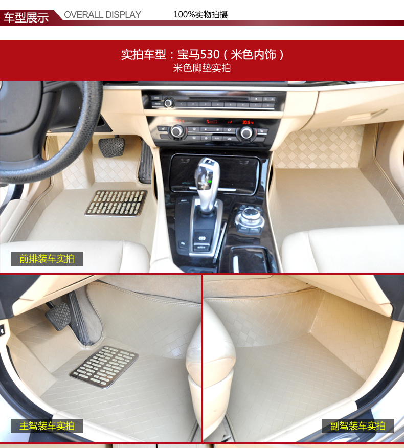 Коврики для автомобиля Still decorated car goods Ee150e130 Ee Audi a3, Audi a4, Audi a4l, Audi a6l, Audi a8, Audi q5, Audi a6, Audi a8l, Audi q7, Audi tts, BMW X5, BMW 1, BMW 3, BMW 5, BMW 6, BMW 7, BMW X3, BMW X6, Porsche cayenne, Mercedes-Benz CLK, Mercedes-Benz CLS, Mercedes-Benz класса CL, Mercedes-Benz класса C, Mercedes-Benz класса E, Mercedes-Benz класса GLK внедорожник, Mercedes-Benz класса G, Mercedes-Benz класса R, Mercedes-Benz SL, Mercedes-Benz SLK, Mercedes-Benz класса S, Honda Spirior, Honda CR-V, Honda odyssey, Honda Fit, HONDA CITY, Honda City, Honda CIVIC, Honda Accord, BYD F3, BYD F3DM, BYD F3R, BYD F6, Buick La Cross, Buick Excelle GT, Buick regal, Buick lacrosse, Buick excelle, Buick Regal, Dongfeng Peugeot 408, Dongfeng Peugeot 206, Dongfeng Peugeot 207, Dongfeng peugeot 207 хэтчбек, Dongfeng Peugeot 307, Dongfeng peugeot 307 хэтчбек, Changan benben, Длинные yuexiang, Great wall tengyi c30, Great wall hover, Volkswagen Passat, Volkswagen santana 2000, Volkswagen Tiguan, Volkswagen Touareg, Volkswagen golf 6, Volkswagen CC, Volkswagen bora, Volkswagen polo, Volkswagen gol, Volkswagen golf, Volkswagen beetle, Volkswagen jetta, Солнечный volkswagen, Vw magotan, Volkswagen passat, Volkswagen santana, Volkswagen santana 3000, Volkswagen Santana Vista, Volkswagen Sagitar, Volkswagen Touran, Dongfeng Jingyi, Southeast Lioncel, Southeast Lin yue, Fiat Palio, Ford MONDEO, Ford Focus, Ford Fiesta, Ford Mondeo, Гиппокамп 3, Sea Horse Familia, Sea Horse Tritec, Sea Horse Primal, FRVFSV, Brilliance zhong hua, Geely King Kong, Geely Vision, Geely CK, Jeep Grand Cherokee, Jeep Wrangler, Jeep Compass, JAC RS, JAC Sedan, Lexus ES, Lexus GS, Lexus LX, Lexus RX, Renault может гордиться моя, Suzuki 09 Plough, TianYu suzuki SX4, Suzuki Swift, Land Rover Discovery, Range Rover, Mazda Rui wing, Mazda 2, Mazda M3, Mazda M6, Chery A3, Chery A5, Chery QQ, Chery Fulwin, Chery Tritec, Chery Tiggo, Kia Forte, Kia carnival, Kia Qianlima, Kia Cerato, KIA Sportage, Nissan паладин, Nissan X-Trail, Nissan Teana, Bluebird Sylphy, Nissan Sunny, Nissan Tiida, Nissan Qashqai, Nissan Livina, Nissan Tiida, ROVER 350, Roewe 550, Roewe 750, Mitsubishi Lancer EX, Mitsubishi Galant, Mitsubishi Lancer, Mitsubishi LingShuai, Mitsubishi Outlander, Mitsubishi Pajero, Subaru Outback , Subaru Forester, Skoda Superb, Skoda Fabia, Skoda Octavia, Faw WeiZhi, Faw Xiali, Toyota RAV4, Toyota Land Cruiser PRADO, Toyota Highlander, Toyota Corolla, Toyota Crown, Toyota Fielder, Toyota Camry, Toyota Land Cruiser Prado VX, Toyota Prado, Toyota Reiz, Toyota Vios, Toyota Yaris, Toyota Yaris, Volvo S40, Volvo xc60, Dongfeng Citroen sega two compartments, Dongfeng Citroen C2, Dongfeng Citroen C5, Dongfeng citroen elysee, Dongfeng Citroen sega, Hyundai Verna, Hyundai Sonata, Hyundai Matrix, Hyundai Victory , Hyundai Santa Fe, Hyundai Sonata, Hyundai Tucson, Hyundai Accent, Hyundai Elantra, Hyundai YuXiang, Hyundai Elantra Yuedong, Chevrolet epica, Chevrolet Captiva, Chevrolet Cruze, Chevrolet Aveo, Chevrolet Spark, Chevrolet Lova, Новый Chevrolet Парус, Mercedes-Benz B50, Mercedes-Benz B70 В клетку Audi, BMW, Porsche, Mercedes-Benz, Honda, BYD, Buick, Peugeot, VOSS, Great Wall, Volkswagen, DFM, Southeast, Fiat, Ford, Гиппокамп, Brilliance, Geely, Jeep, JAC, Lexus, Renault, Suzuki, Land Rover, Mazda, Chery, Kia, Nissan, Roewe, Mitsubishi, Subaru, Skoda, TFC, TOYOTA, Volvo, Citroen, Модерн, Chevrolet, FAW Коврики для автомобиля Still decorated car goods Ee150e130 Ee Audi a3, Audi a4, Audi a4l, Audi a6l, Audi a8, Audi q5, Audi a6, Audi a8l, Audi q7, Audi tts, BMW X5, BMW 1, BMW 3, BMW 5, BMW 6, BMW 7, BMW X3, BMW X6, Porsche cayenne, Mercedes-Benz CLK, Mercedes-Benz CLS, Mercedes-Benz класса CL, Mercedes-Benz класса C, Mercedes-Benz класса E, Mercedes-Benz класса GLK внедорожник, Mercedes-Benz класса G, Mercedes-Benz класса R, Mercedes-Benz SL, Mercedes-Benz SLK, Mercedes-Benz класса S, Honda Spirior, Honda CR-V, Honda odyssey, Honda Fit, HONDA CITY, Honda City, Honda CIVIC, Honda Accord, BYD F3, BYD F3DM, BYD F3R, BYD F6, Buick La Cross, Buick Excelle GT, Buick regal, Buick lacrosse, Buick excelle, Buick Regal, Dongfeng Peugeot 408, Dongfeng Peugeot 206, Dongfeng Peugeot 207, Dongfeng peugeot 207 хэтчбек, Dongfeng Peugeot 307, Dongfeng peugeot 307 хэтчбек, Changan benben, Длинные yuexiang, Great wall tengyi c30, Great wall hover, Volkswagen Passat, Volkswagen santana 2000, Volkswagen Tiguan, Volkswagen Touareg, Volkswagen golf 6, Volkswagen CC, Volkswagen bora, Volkswagen polo, Volkswagen gol, Volkswagen golf, Volkswagen beetle, Volkswagen jetta, Солнечный volkswagen, Vw magotan, Volkswagen passat, Volkswagen santana, Volkswagen santana 3000, Volkswagen Santana Vista, Volkswagen Sagitar, Volkswagen Touran, Dongfeng Jingyi, Southeast Lioncel, Southeast Lin yue, Fiat Palio, Ford MONDEO, Ford Focus, Ford Fiesta, Ford Mondeo, Гиппокамп 3, Sea Horse Familia, Sea Horse Tritec, Sea Horse Primal, FRVFSV, Brilliance zhong hua, Geely King Kong, Geely Vision, Geely CK, Jeep Grand Cherokee, Jeep Wrangler, Jeep Compass, JAC RS, JAC Sedan, Lexus ES, Lexus GS, Lexus LX, Lexus RX, Renault может гордиться моя, Suzuki 09 Plough, TianYu suzuki SX4, Suzuki Swift, Land Rover Discovery, Range Rover, Mazda Rui wing, Mazda 2, Mazda M3, Mazda M6, Chery A3, Chery A5, Chery QQ, Chery Fulwin, Chery Tritec, Chery Tiggo, Kia Forte, Kia carnival, Kia Qianlima, Kia Cerato, KIA Sportage, Nissan паладин, Nissan X-Trail, Nissan Teana, Bluebird Sylphy, Nissan Sunny, Nissan Tiida, Nissan Qashqai, Nissan Livina, Nissan Tiida, ROVER 350, Roewe 550, Roewe 750, Mitsubishi Lancer EX, Mitsubishi Galant, Mitsubishi Lancer, Mitsubishi LingShuai, Mitsubishi Outlander, Mitsubishi Pajero, Subaru Outback , Subaru Forester, Skoda Superb, Skoda Fabia, Skoda Octavia, Faw WeiZhi, Faw Xiali, Toyota RAV4, Toyota Land Cruiser PRADO, Toyota Highlander, Toyota Corolla, Toyota Crown, Toyota Fielder, Toyota Camry, Toyota Land Cruiser Prado VX, Toyota Prado, Toyota Reiz, Toyota Vios, Toyota Yaris, Toyota Yaris, Volvo S40, Volvo xc60, Dongfeng Citroen sega two compartments, Dongfeng Citroen C2, Dongfeng Citroen C5, Dongfeng citroen elysee, Dongfeng Citroen sega, Hyundai Verna, Hyundai Sonata, Hyundai Matrix, Hyundai Victory , Hyundai Santa Fe, Hyundai Sonata, Hyundai Tucson, Hyundai Accent, Hyundai Elantra, Hyundai YuXiang, Hyundai Elantra Yuedong, Chevrolet epica, Chevrolet Captiva, Chevrolet Cruze, Chevrolet Aveo, Chevrolet Spark, Chevrolet Lova, Новый Chevrolet Парус, Mercedes-Benz B50, Mercedes-Benz B70 В клетку Audi, BMW, Porsche, Mercedes-Benz, Honda, BYD, Buick, Peugeot, VOSS, Great Wall, Volkswagen, DFM, Southeast, Fiat, Ford, Гиппокамп, Brilliance, Geely, Jeep, JAC, Lexus, Renault, Suzuki, Land Rover, Mazda, Chery, Kia, Nissan, Roewe, Mitsubishi, Subaru, Skoda, TFC, TOYOTA, Volvo, Citroen, Модерн, Chevrolet, FAW