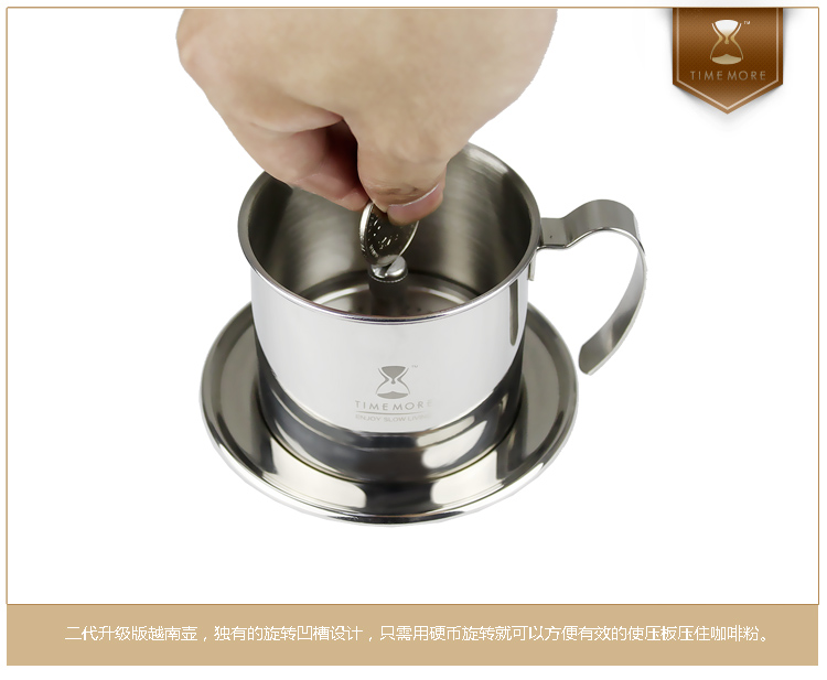 TIMEMORE升级版二代越南滴漏式咖啡壶 法压