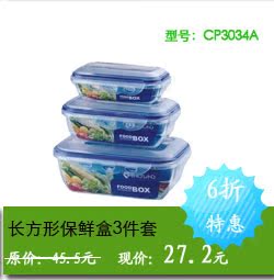 Пищевой контейнер Yi Jia ZP3035B Пищевой контейнер Yi Jia ZP3035B