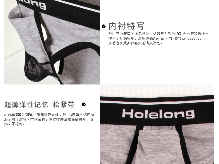 正品打折<em>活力龙</em>男士<em>内裤</em> U凸 囊袋三角裤 枪弹