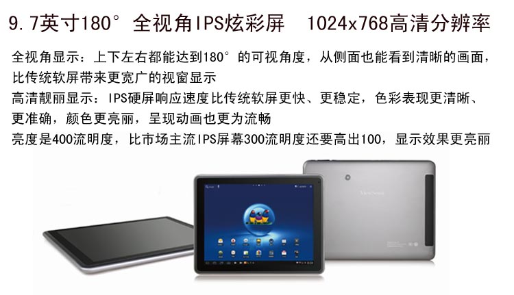 Планшет ViewSonic ViewPad 97a IPS WIFI 16GB Планшет ViewSonic ViewPad 97a IPS WIFI 16GB