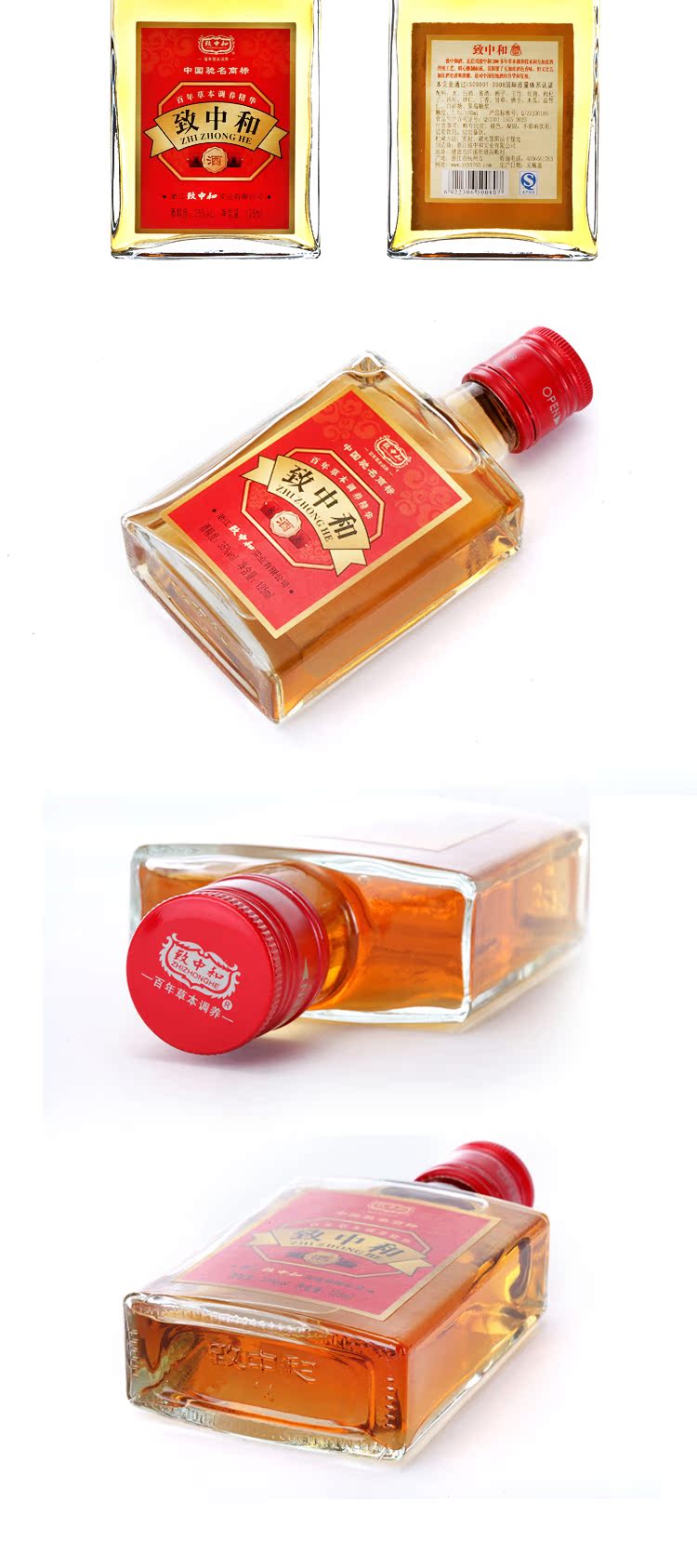 By neutralization 125ml35 12 By neutralization 125ml35 12