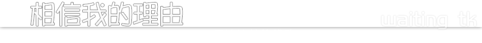直邮鉴定小贴士