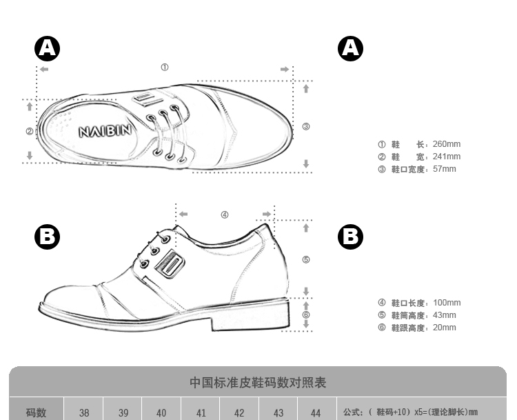 naibin耐宾男士增高鞋内增高男鞋商务正装皮鞋子单鞋韩版秋冬 s70301