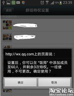姐爱打飞机,天天也爱消除,还得泡男神~~<em>神器</em>到