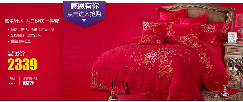 постельное белье, подушки и одеяла T2ZeBKXwRXXXXXXXXX-1058037524