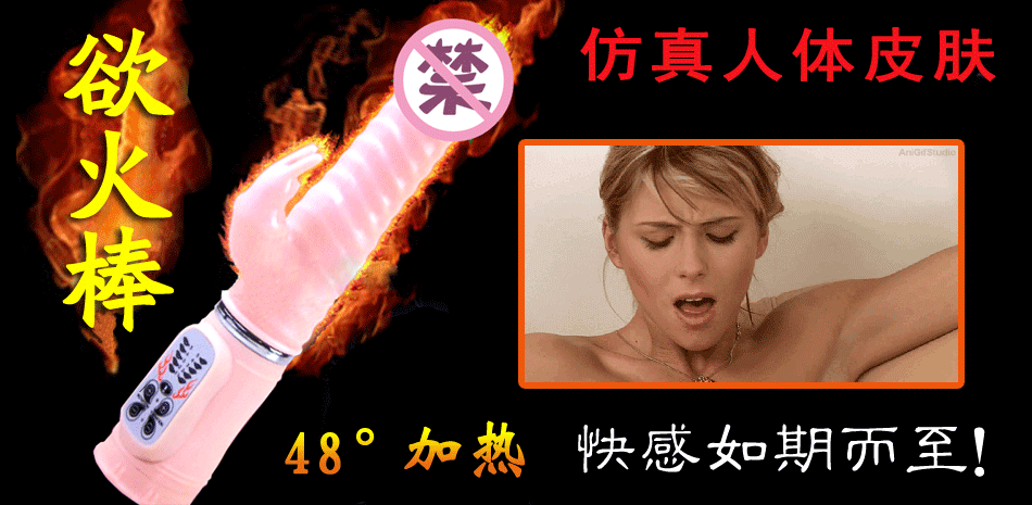 机遇帮商城 成人用品 避孕套 男用 女用自慰性