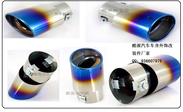 насадка на глушитель Cool M2/M4/C30 Cool насадка на глушитель Cool M2/M4/C30 Cool
