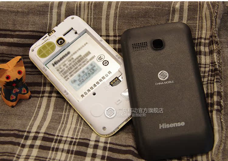 【Hisense\/海信 HS-T818 八爪鱼 安卓 国产 智能