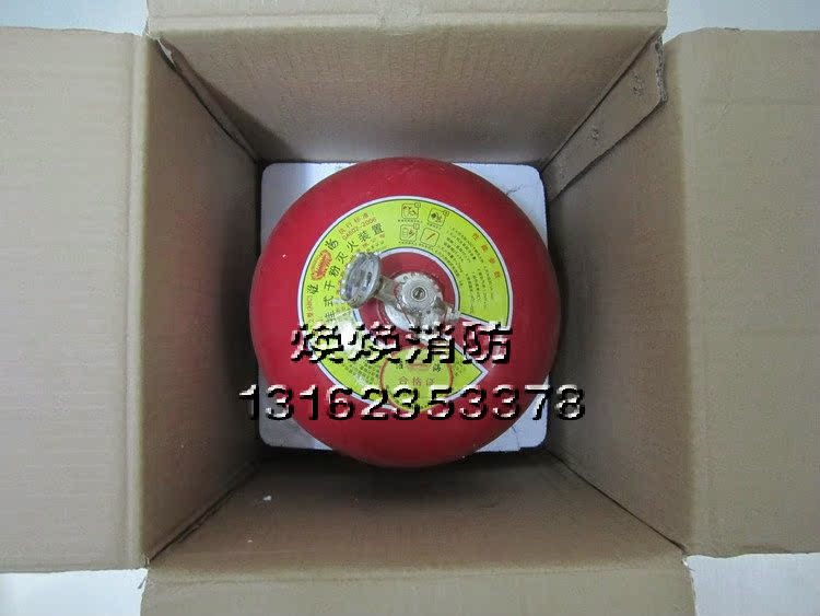 10KG 悬挂式干粉灭火器 厂家直批价格及生产