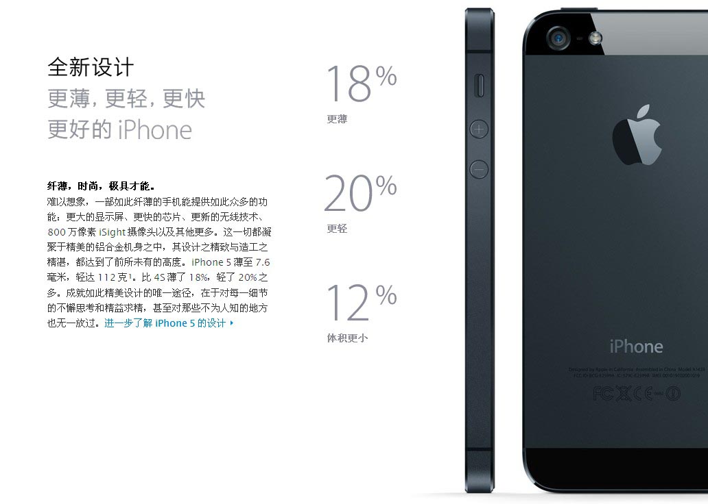 Мобильный телефон Apple Iphone 16G Мобильный телефон Apple Iphone 16G