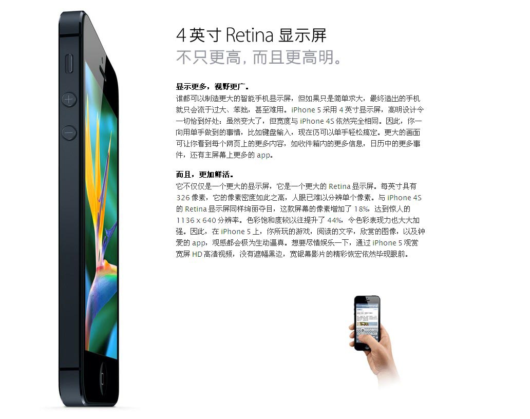Мобильный телефон Apple Iphone 16G Мобильный телефон Apple Iphone 16G