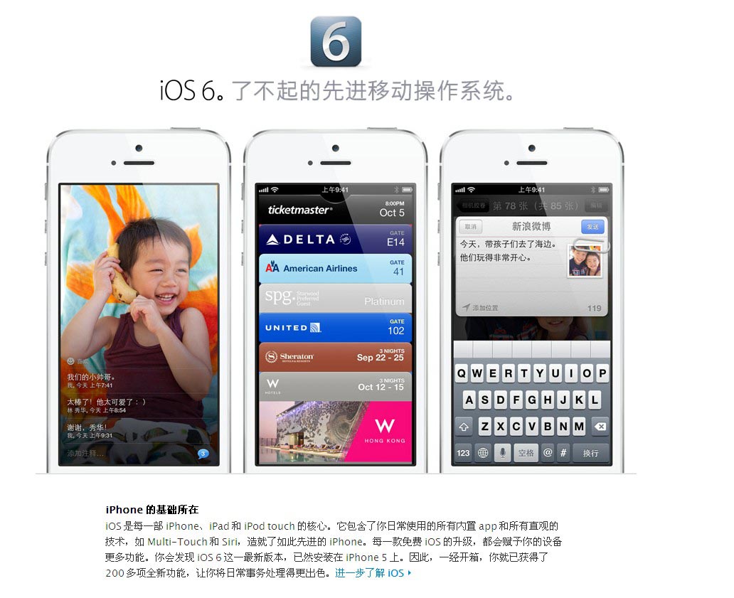 Мобильный телефон Apple Iphone 16G Мобильный телефон Apple Iphone 16G