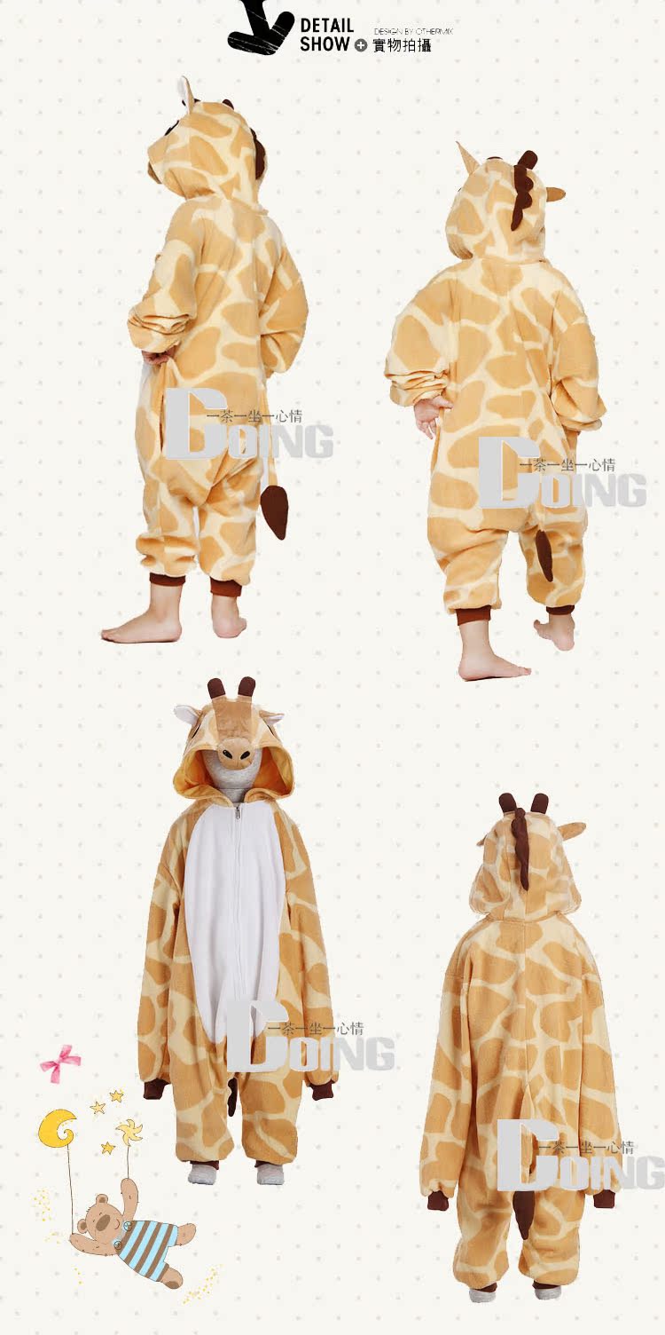 Anime Giraffe