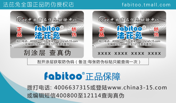 Чехлы, Накладки для телефонов, КПК Fabitoo C8812 C8812e Чехлы, Накладки для телефонов, КПК Fabitoo C8812 C8812e
