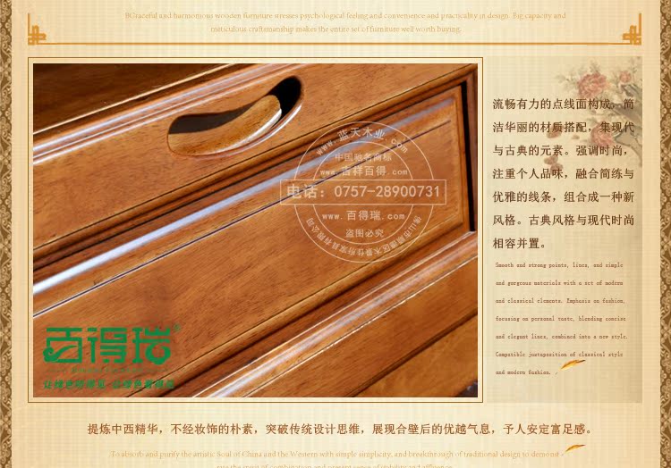 百得瑞品牌中式客厅家具/简约现代实木电视柜/出口实木组合厅柜一
