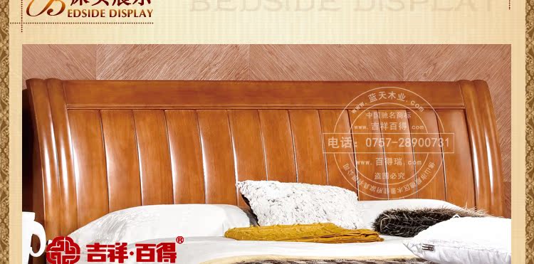 吉祥百得简约现代中式套房家具双人床实木床高箱床226特价促销