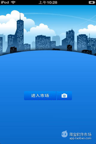 【免費工具App】天津酒店平台-APP點子