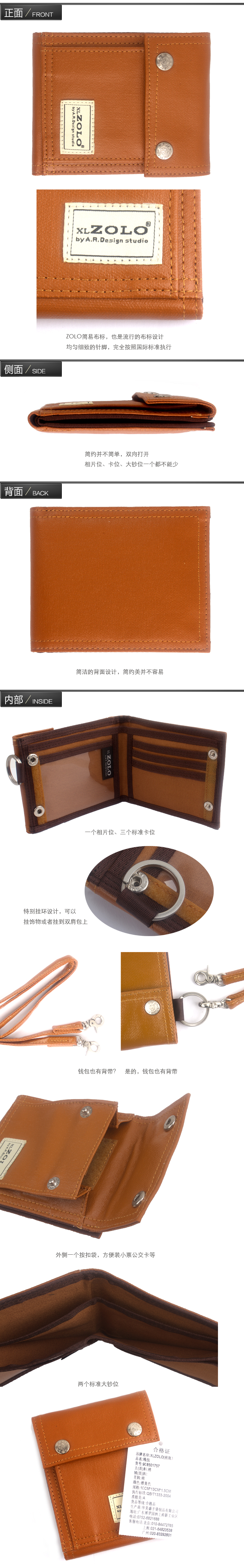 Бумажник Zolo 9085017 Короткие бумажник Девушки Искусственная кожа Пряжка Однотонный цвет Мягкая Контрастные цвета Бумажник Zolo 9085017 Zolo / progenitor slave Девушки Искусственная кожа Мягкая Контрастные цвета Короткие бумажник Вертикальная модель Пряжка