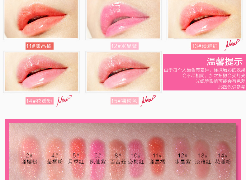 【多图】兰瑟化妆品旗舰店官网直销【热卖】兰