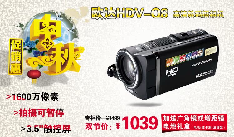 Планшет Ordro V718 8GB WIFI IPS 3G Планшет Ordro V718 8GB WIFI IPS 3G