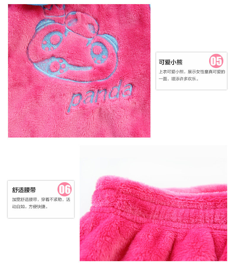 富妮来正品秋冬<em>保暖</em>卡通<em>加绒</em>女士家居服套装女