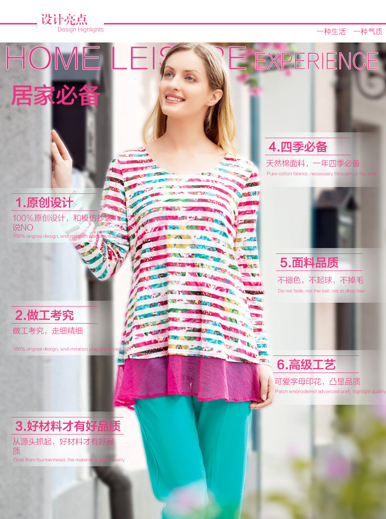 富妮来正品2014<em>秋冬款时尚</em>条纹公主长袖圆领