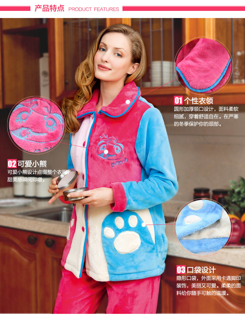 富妮来正品秋冬<em>保暖</em>卡通<em>加绒</em>女士家居服套装女
