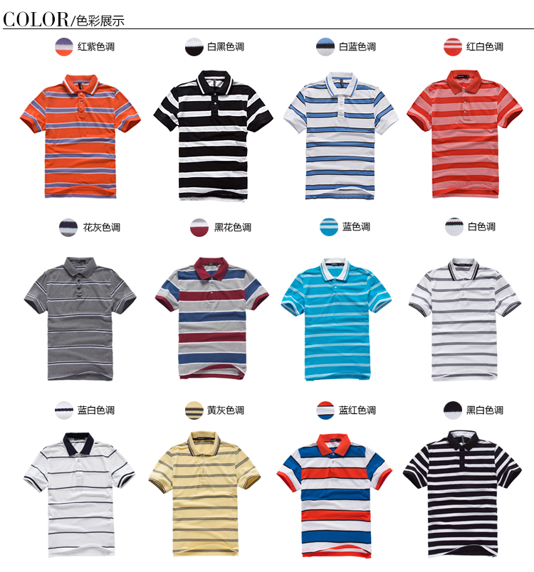 Футболка мужская Semir 14002212104 2013 Polo Футболка мужская Semir 14002212104 2013 Polo, Semir / semir