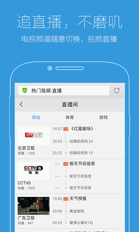 【免費工具App】QQ浏览器-APP點子