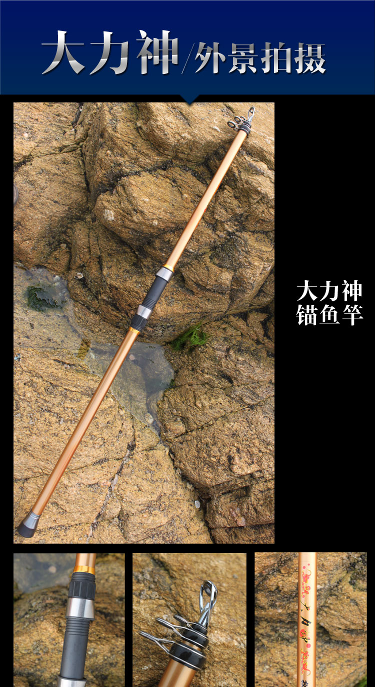 C1 Hercules Anchor fishing rod C1 Fisherman Hanging fishing rod Anchor rod Anchor fishing rod Sea pole Long shot pole Throw a pole Fishing rod Fishing rod