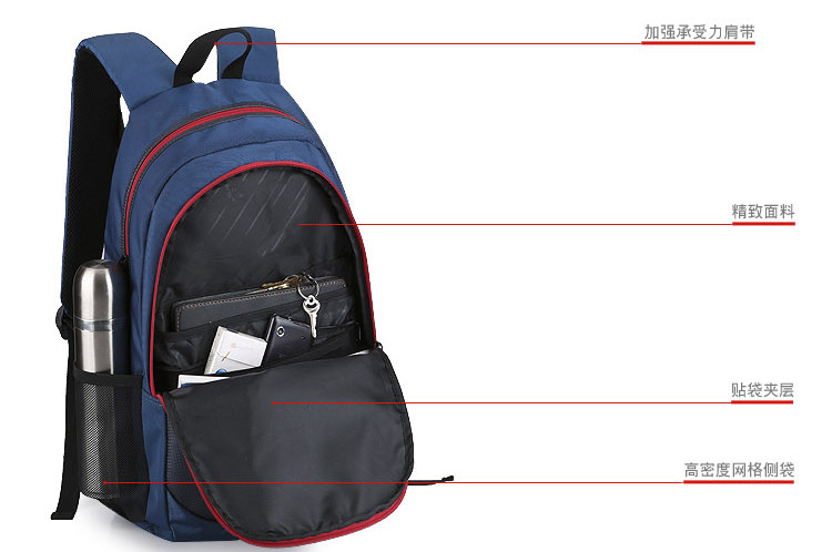 【淘宝清仓】<em>李宁双肩包</em>正品男女运动休闲学生