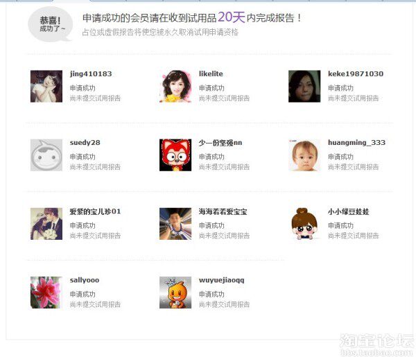 【商家发货名单公布】<em>依莱卡尔女包</em>店 ★ 签到