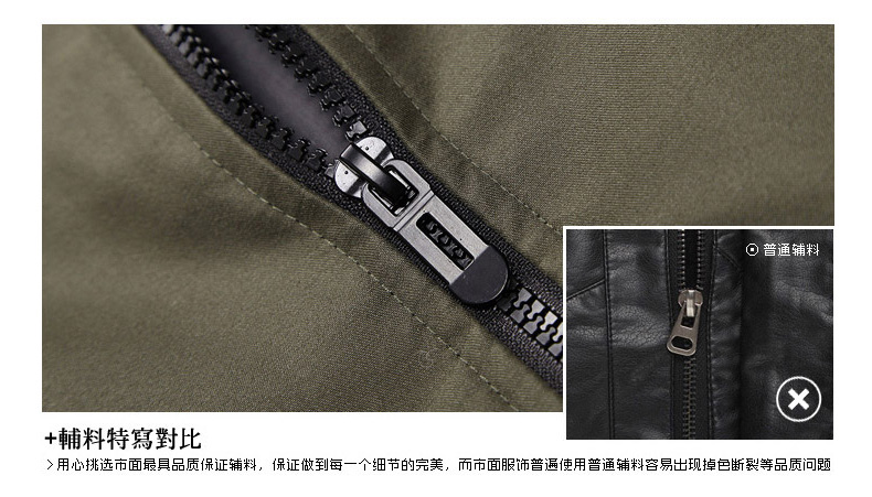 Куртка The meters Bonwe 2180 PU Куртка The meters Bonwe 2180 PU