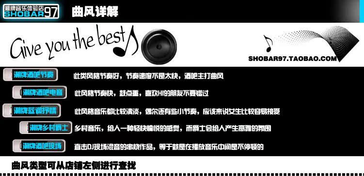 2013最好听蓝调抒情 DJ慢摇音乐车载CD舞曲