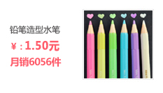 Шапочка для душа Three years of second class F092 Шапочка для душа Three years of second class F092