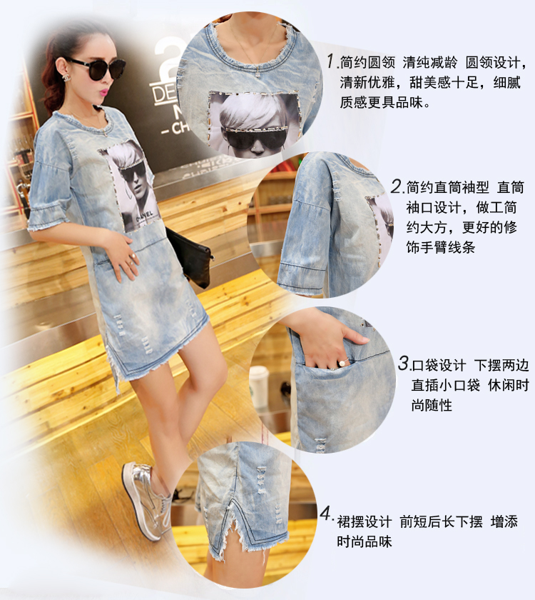 mssefn2015夏装新款韩版女装圆领印花牛仔连衣裙短裙子做旧显瘦215