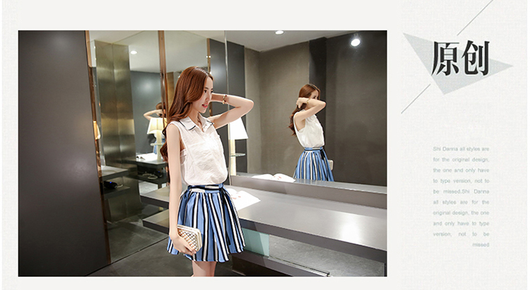 休闲奇芭 2015夏新款韩版女装无袖衬衫 条纹短裙两件套装最低
